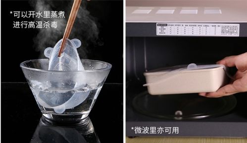 保鮮蓋選擇,硅膠餐具與塑膠日用品的區(qū)別有哪些