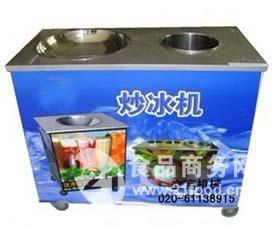 廣東 炒冰機(jī) 炒冰機(jī)價(jià)格 報(bào)價(jià) 炒冰機(jī)品牌廠家